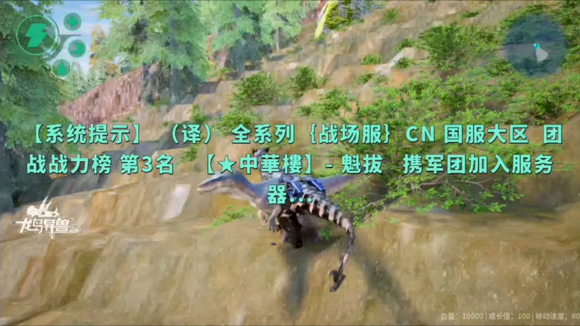 龙岛异兽官方网站下载，独家游戏体验-龙岛异兽手游下载，探索神秘异兽世界 ...