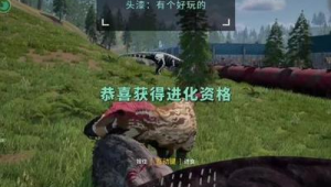 龙岛异兽下载:开启神秘奇幻的异兽世界冒险之旅